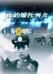 欲海三姐妹