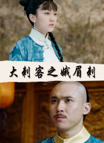 欲海三姐妹